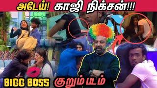 அடேய் காஜி Nixen - Bigg Boss குறும்படம் | BiggBossTamil 7 | Kamalhaasan