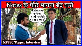 MPPSC Toppers Interview | Best Strategy For MPPSC | Crack MPPSC in 1st Attempt | MPPSC, UPSC, IAS