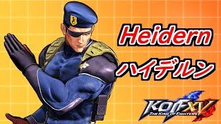 KOF XV Heidern Combos  ハイデルン コンボ ゲージ別【KOF15】