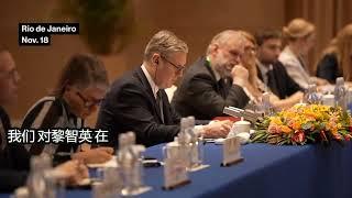 UK PM Confronts Xi on Human Rights at G20, Journalists Expelled | 英首相G20会晤习近平谈人权，现场记者被驱逐