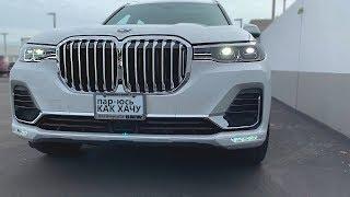 НА ДОРОГАХ НОВЫЙ БОСС - BMW X7. Негенкарс #9