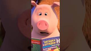 НЛО существуют?  #Shorts #машаимедведь #КругиНаТраве #MashaandtheBear