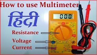 How to use A Digital Multimeter  in Hindi ( हिंदी ) || Measure Voltage, Resistance, Current ||