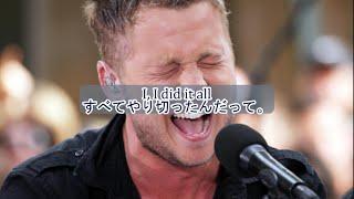 洋楽　和訳 OneRepublic - I Lived