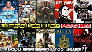 Top 20 all time favourite PS2 Games | என்றும் மறக்க PS2 முடியாத கேம்கள் | Savage Point