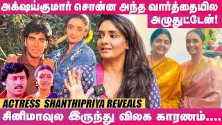 "என் அக்காவின் அமைதிக்கு காரணம் என்னன்னா...?" -Bhanupriya Sister Shanthipriya Reveals | Home Visit