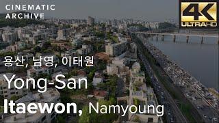 서울의 중심 용산의 아모레퍼시픽, 반얀트리, 서울역/ Yongsan, the center of Seoul, Korea Drone - 키워드, 드론 |시네마틱아카이브-대한민국영상소스