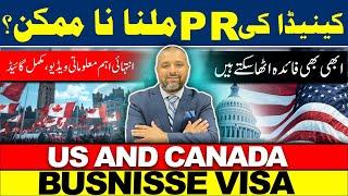 US & Canada Business Visas 2025: Opportunities, PR Challenges & Key Updates | Yasir Khan Canada Wala