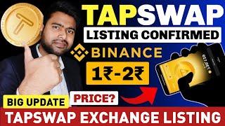 TapSwap New Update - TapSwap Listing Date Update | Tapswap Withdrawal | TapSwap Price Prediction