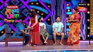 Maharashtrachi HasyaJatra - महाराष्ट्राची हास्यजत्रा - Ep 506 - Full Episode