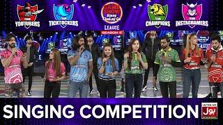 Singing Competition | Game Show Aisay Chalay Ga League Season 5 | Danish Taimoor Show | TikTok