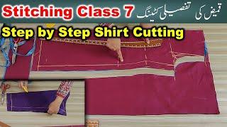 Perfect shirt cutting method step by step stitching course class 7 by fari ideas || stitching course