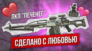 ПКП "Печенег": минусы и плюсы - СТАЛКРАФТ | STALCRAFT