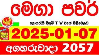 Mega Power 2057 2025.01.07 Today nlb Lottery Result අද මෙගා පවර් ලොතරැයි ප්‍රතිඵල  Lotherai