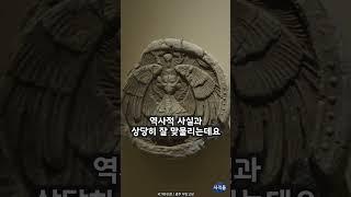 [광주] 무진고성