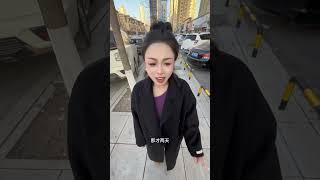 #东北女人 #人格魅力 老妹 这笑声 爱了   小萌的萌 私信封禁中