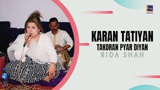 Karan Tatiyan Takoran Pyar Diyan - Rida Shah | Live Performance | Sada Tv Network