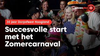 Zomercarnaval trapt 30e verjaardag Dorpsfeest Hoogland af