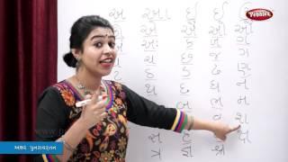 Gujarati Alphabets | Learn Gujarati For Kids | Gujarati Grammar | Gujarati For Beginners