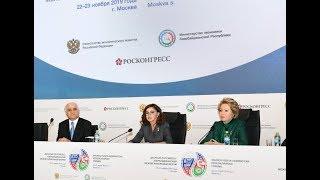 First Vice President Mehriban Aliyeva attended 10th Azerbaijan Russia Interregional Forum in Moscow