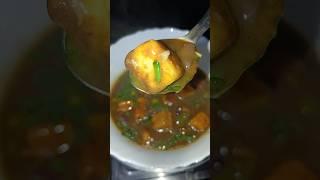 Matar chilli paneer how to make #rubysrecipe #food #shortsvideo