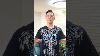 脊椎滑脫手術有用嗎？七年動五次刀，好了嗎？#脊椎保健達人鄭雲龍 #身體智慧 #脊椎滑脫 #強背訓練營 #bodylearning