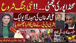 Do Tok with Kiran Naz | Ali Muhammad Audio Leak | Govt in Trouble | PTI FInal Message | SAMAA TV