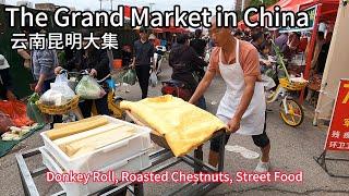 Kunming China Outdoor Market: Variety of Street Foods Attracts Over 20,000 Shoppers.