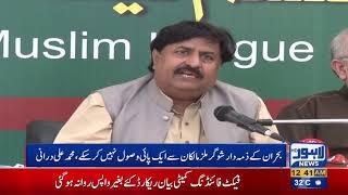 7 points action plan announcement - Mian Mustafa Rasheed (Secretary General Punjab PML–F)