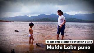 Monsoon Picnic spot Near Pune | Mulshi Lake