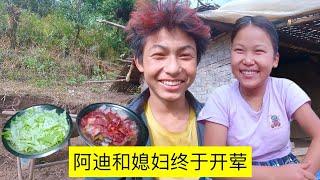 阿迪发财以后，立马请媳妇吃上好的猪肉，得到美食滋润的安妮塔高兴得直呼老公牛逼#农村生活 #尼泊尔乡村生活 #尼泊尔