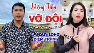 Mộng Tình Vỡ Đôi | Vũ Duy Long & Diễm Trang ( biết em giàu sang mình không Chung lối mộng )