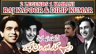 Raj Kapoor and Dilip Kumar: Two Legends, One Story | Raj Kapoor and Dilip Kumar’s Legacy