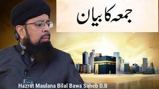 Live Jumma Bayaan 2nd August  2024 MAULANA MUHAMMAD BILAL BAWA DB