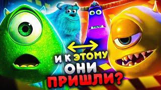 КАК СКАТИЛАСЬ «КОРПОРАЦИЯ МОНСТРОВ»? - От Шедевра Пиксар до унылого сериала  ДИСНЕЙ ПЛЮС!