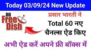 60 New Channels Started On DD Free Dish Mpeg4 Box DD Free Dish Today New Channels Update