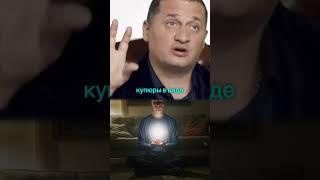 Внимание ! Простые методы привлечения денег с помощью ментальной энергии