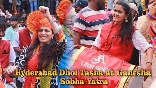 Hyderabad Dhol Tasha at Moosarambhagh Ganesha Sobha Yatra || ishmart Ishani.