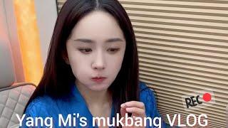 [ENGSUB] 杨幂 's VLOG 美女姐姐又营业咯 菜单好丰盛 #杨幂 #yangmi #楊冪 #actress #beautiful