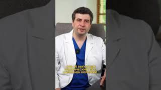 Перед выполнением операции
