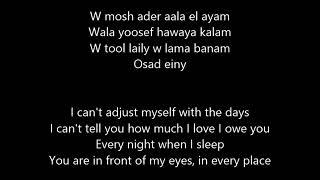 osad einy amr diab lyrics english 