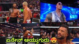 The Rock ರಿಟರ್ನ್Romanrigns & Codyrodes ವಿನ್Jimmy uso ರಿಟರ್ನ್ Badblood Highlights ಏನೇನ್ ಆಯ್ತುಗುರು