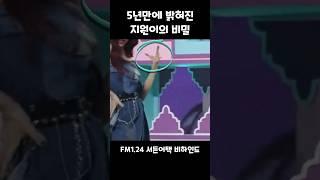 이건 진짜 몰랐네