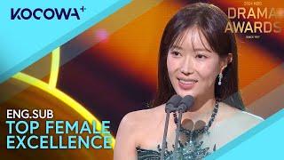 Second Top Female Excellence Winner: Lim Soo Hyang | 2024 KBS Drama Awards | KOCOWA+