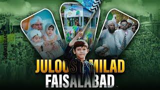 Juloos e Milad Faislabad | Rabi ul Awwal Special 2024 | Haji Shahid Attari