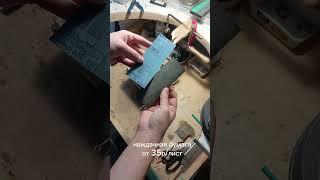 Как стать ювелиром и какие инструменты нужны #киноварь #серебро #ювелир #ювелирныеинструменты