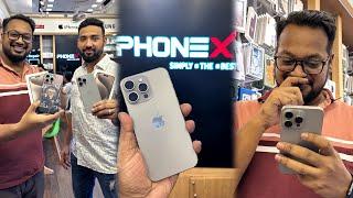 iPhone 15 Pro Max নিয়ে নিলাম  ফোনের দাম আড়াই লাখ!! 