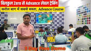 Best mobile repairing training institute in dehli karol bagh | mobile training centre in dehli