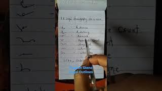 Shorthand English Legal Word Outlines | English Steno Legal Word Outlines | By Kk Legal Stenography