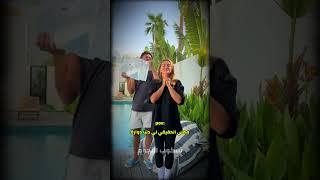معنى الحقيقي لي دنيا دوار غيث مروان وسارة الورع